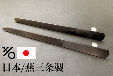 Spitze Profi Nagelfeile, schwarz matt