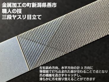 Preview: Runde Profi Nagelfeile, silber matt