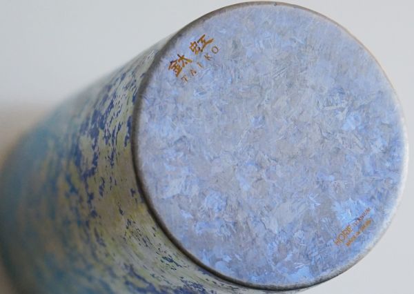 Horie Premium Trinkbecher aus Titan, blaue Graduierung